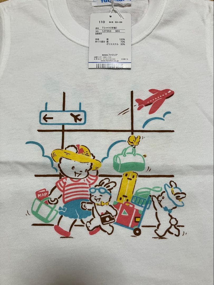 ファミリア Tシャツ トラベル 110 - メルカリ