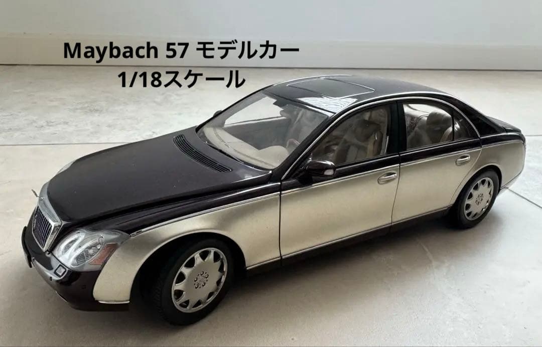Maybach 57 モデルカー⭐︎1/18スケール⭐︎ AUTOart ツートーン