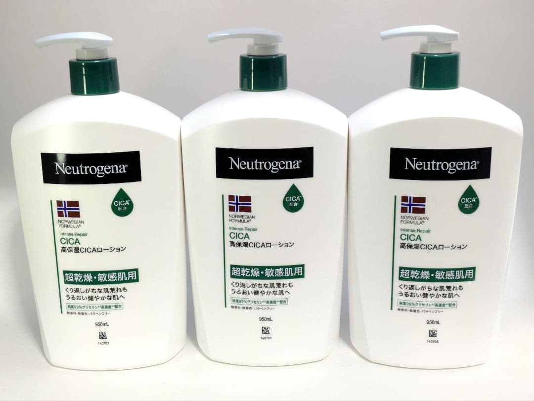 【新品未開封】 950ｍl シカクリーム ボディクリーム3本 楽天市場】【3/5限定】抽選で最大100％P還元 CICA フェイスクリーム