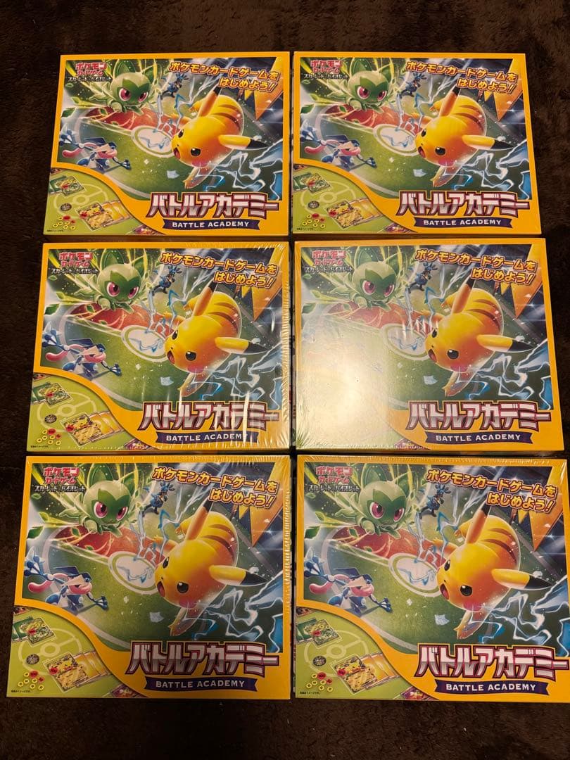 【未開封】バトルアカデミー6個セット