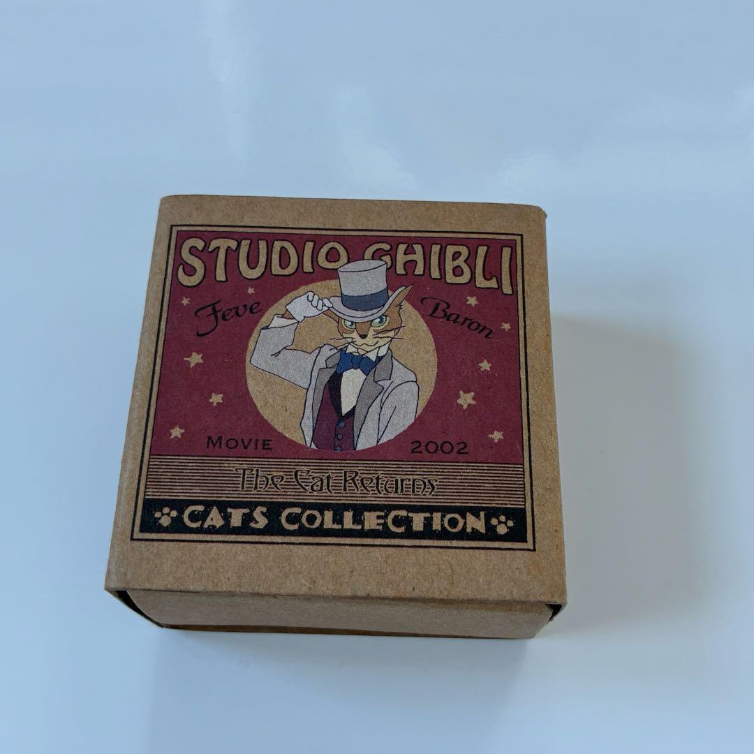 ジブリ　フェブ　バロン