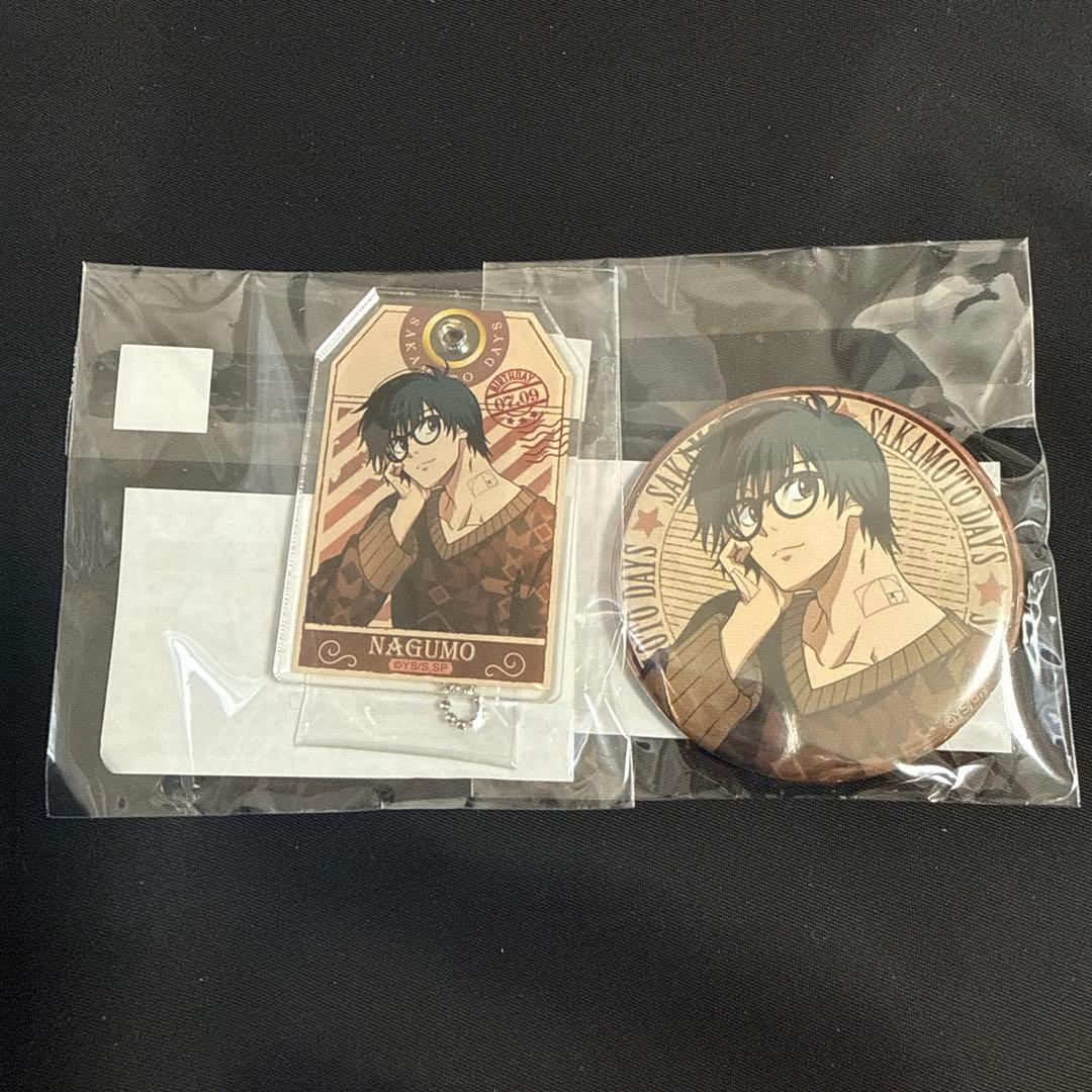 サカモトデイズ まるくじ 南雲 缶バッジ アクキー - メルカリ