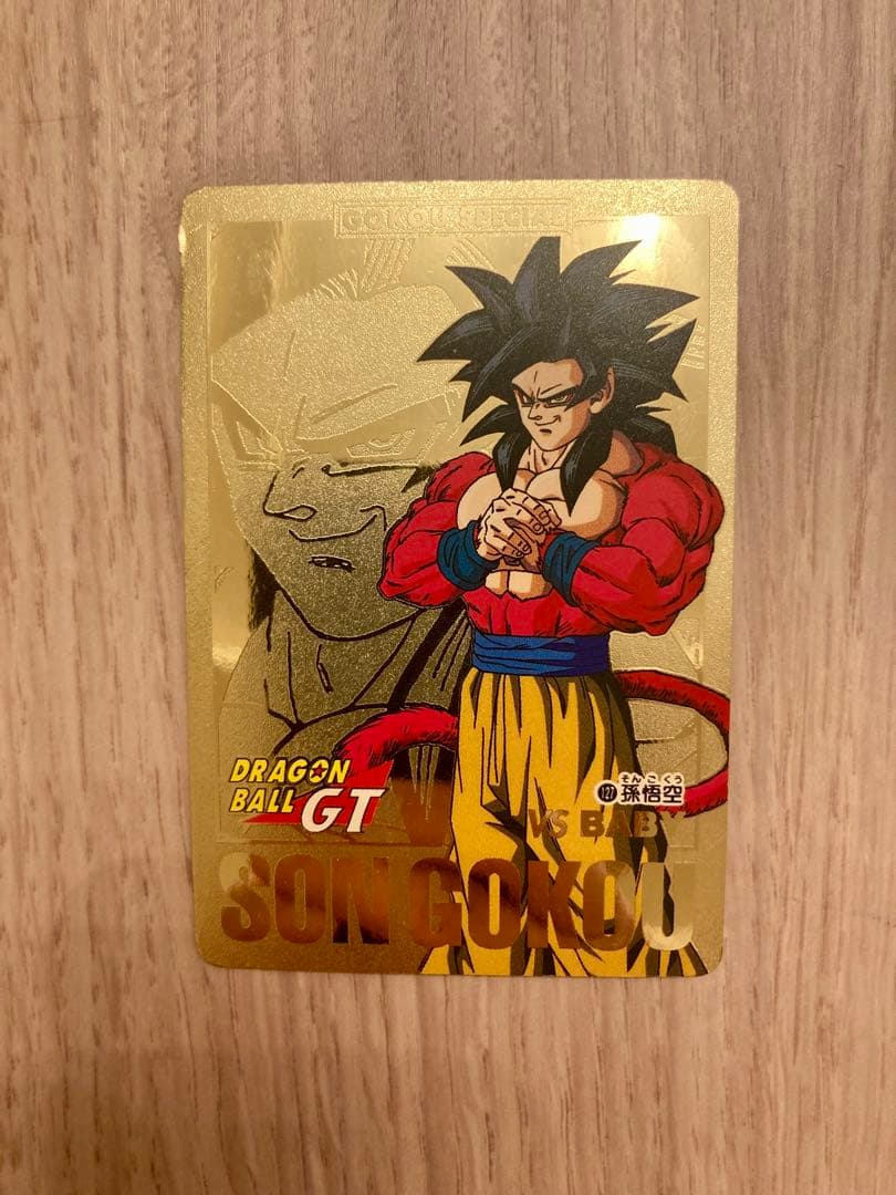 ドラゴンボールカードダス　激レア　ゴールド 参考価格】ドラゴンボールカードダス 本弾 28弾 No.100 SUPER SAIYANS