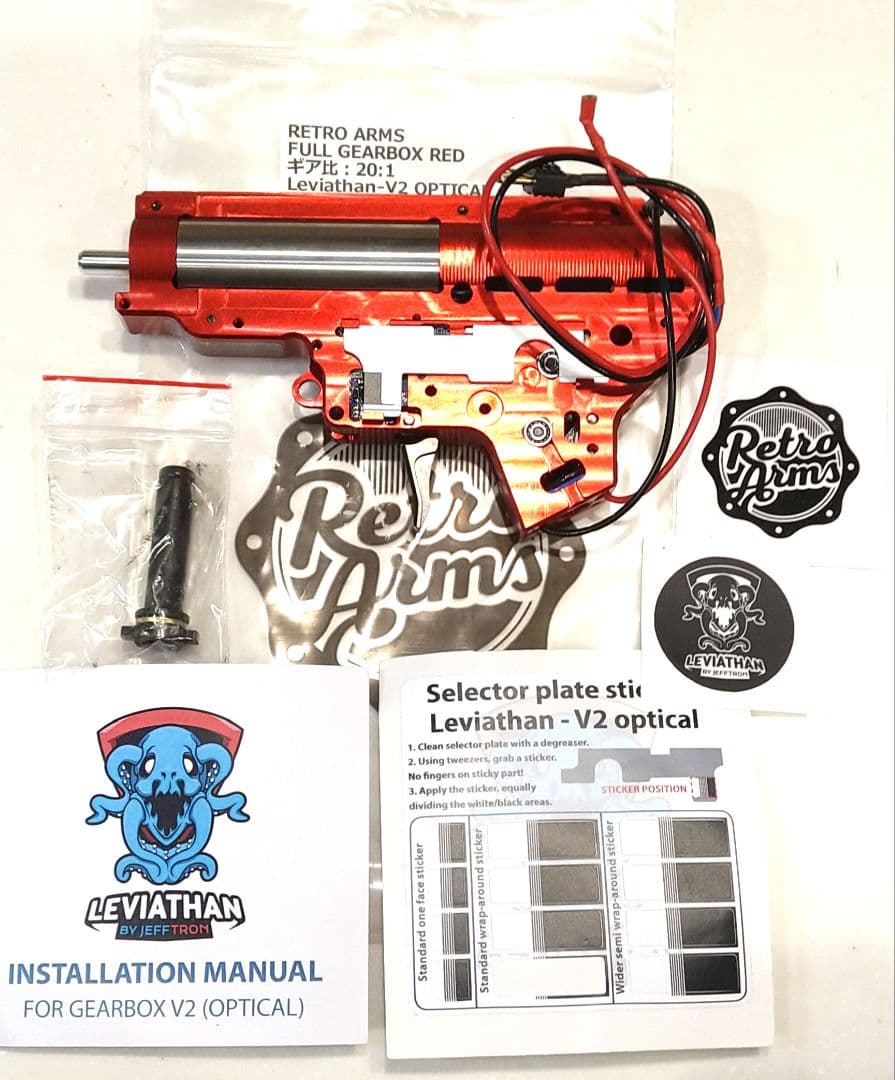 RETRO ARMS レトロアームズ リヴァイアサン入り メカボックス