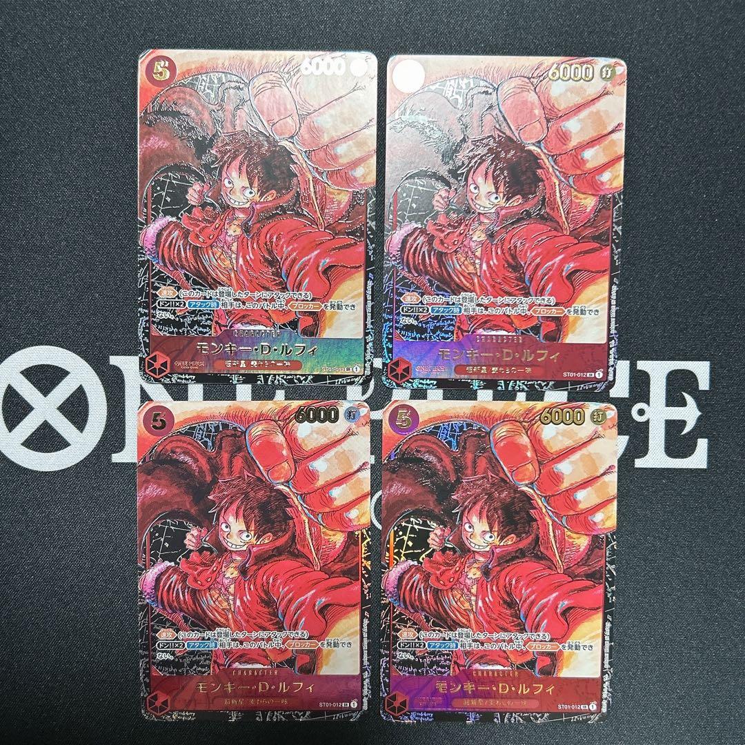 モンキー・D・ルフィ SR パラレル ST01-012 尾田先生 書き下ろし モンキー・D・ルフィ：尾田栄一郎サイン SR パラレル ST01-012 - メルカリ