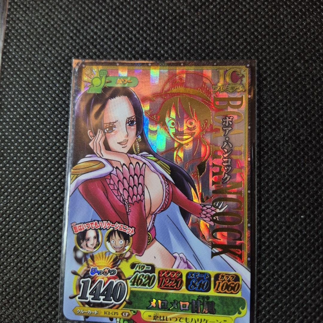 ワンピーベリーマッチ ボア・ハンコック