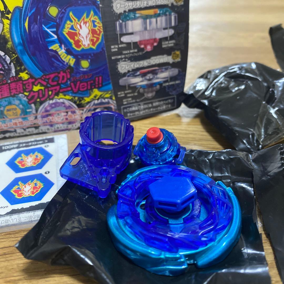 メタルファイト　ベイブレード ストームペガシス 100RF スターダスト