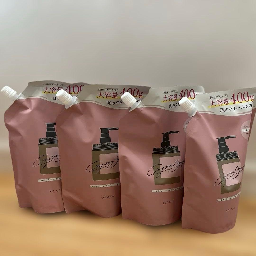 ココネ　クレイクリームシャンプー　詰め替え用4個セット