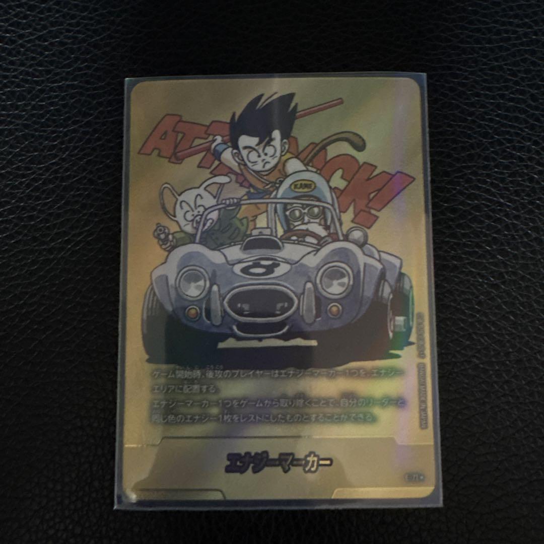 フュージョンワールド MANGAブースター02エ ナジーマーカー 📢最新情報発表中／ 【SB02カード紹介】 11/8(土)発売予定『MANGA