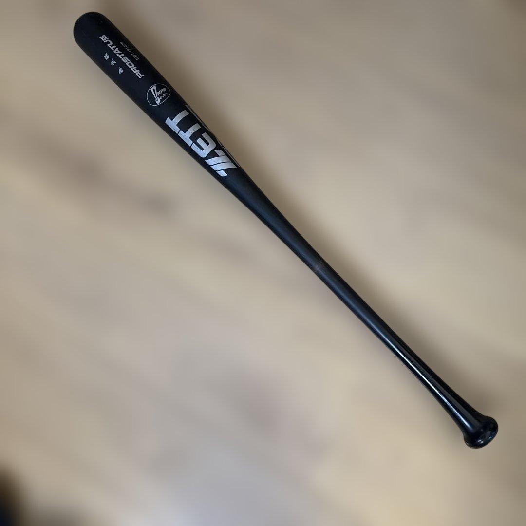 g*s様 森友哉選手　実使用　バット 野球 ゼット ジュニア軟式バット プロモデル ZETT 軟式バット 少年軟式