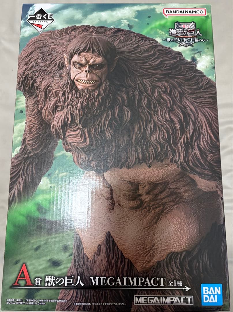 一番くじ進撃の巨人　A賞　獣の巨人フィギュア 一番くじ『進撃の巨人』 A：獣の巨人、B：リヴァイ、ラストワン：超