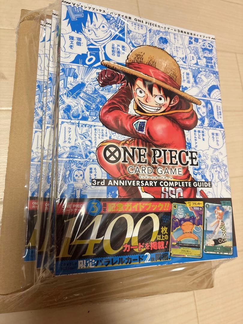 【ONE PIECE】カード 3rdANNIVERSARYコンプリートガイド5冊