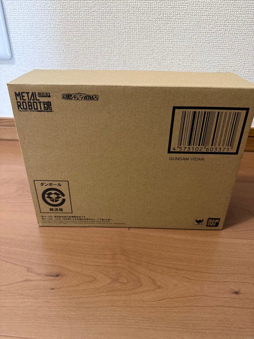 【未開封】L ROBOT魂　ガンダムヴィダール