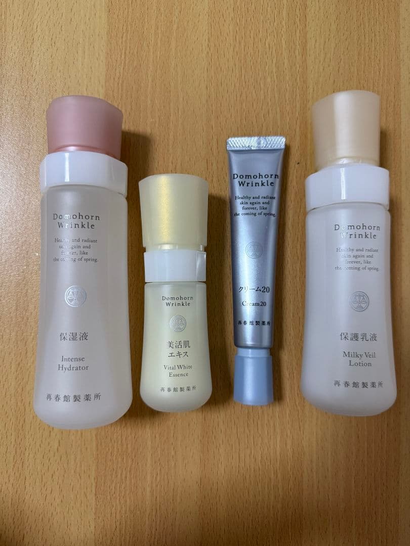 ドモホルンリンクル 基本4点セット 保湿液 クリーム20 美容液