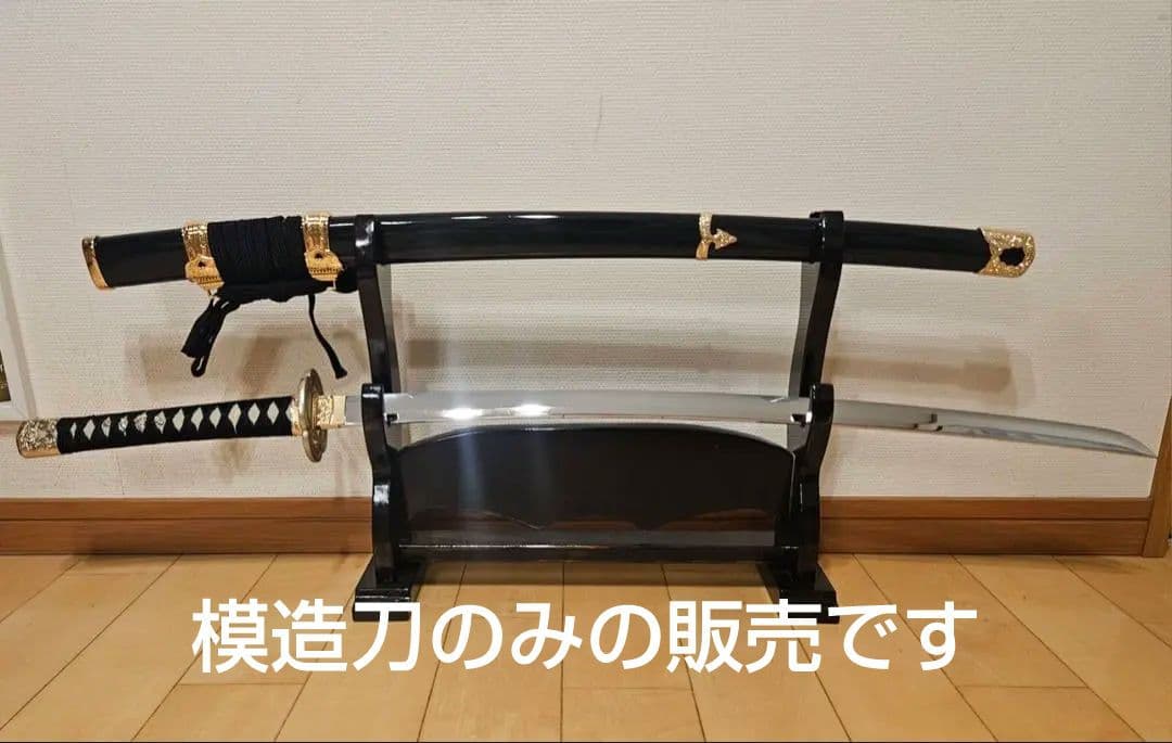 模造刀 大太刀 太刀 石切丸 三条小鍛冶宗近 石切丸 模造刀｜【公式】模造刀・居合刀の専門店「忍屋」