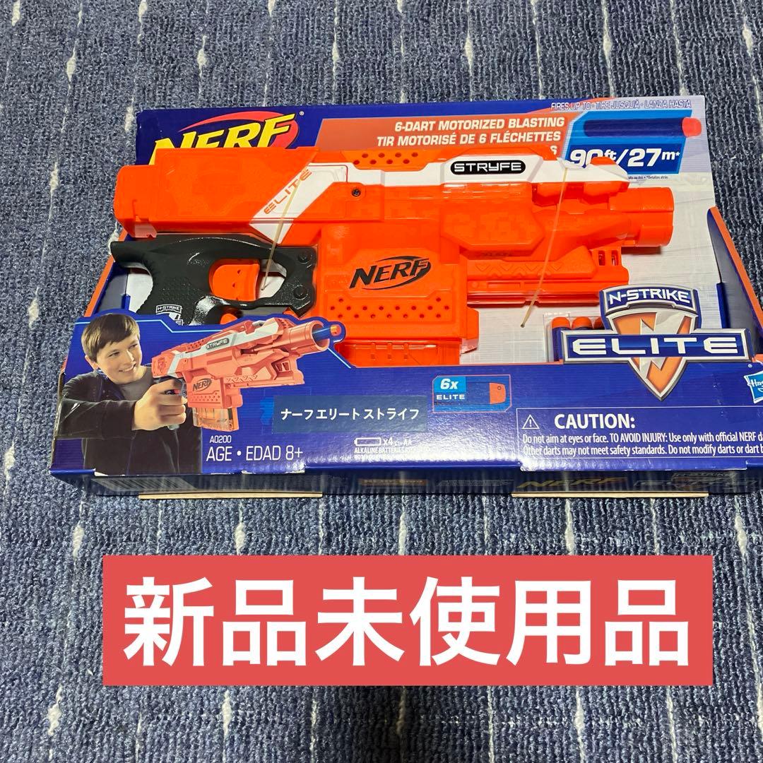 [新品未使用]ナーフ　エリート　ストライフ