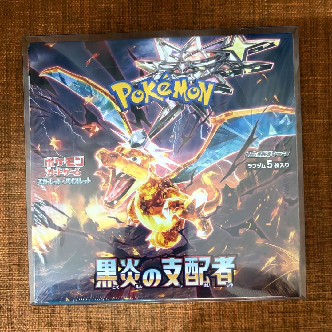 ［シュリンク / ローダー付き］ポケモンカードゲーム 黒炎の支配者 拡張パック