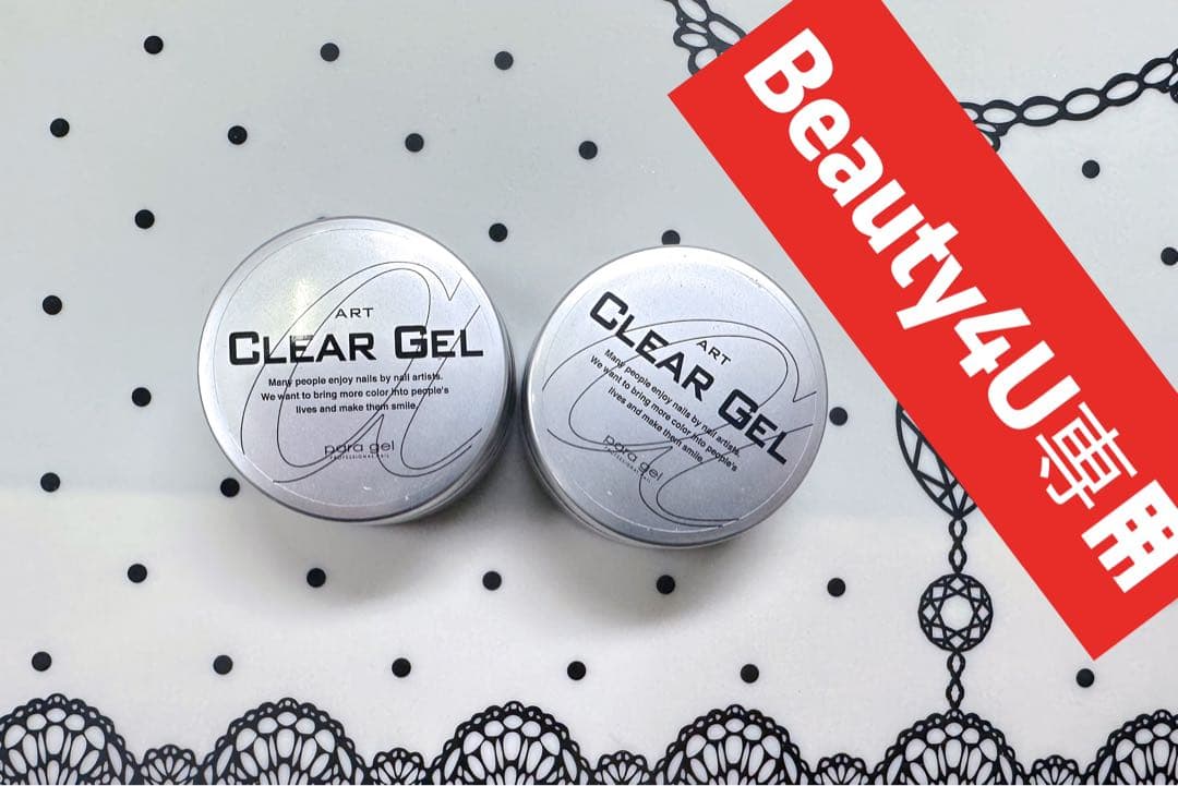 Para CLEAR GEL クリアジェル 2個セット para gel パラジェル クリアジェルEXセット 4g ベースジェル/ジェル