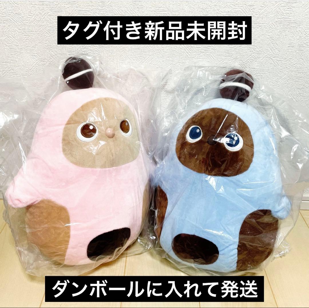 ナムコ namco 限定 ラボット LOVOT ぬいぐるみBIG 新品未開封 Amazon.co.jp: ふわころ LOVOT BIG ぬいぐるみ ラボット 約45