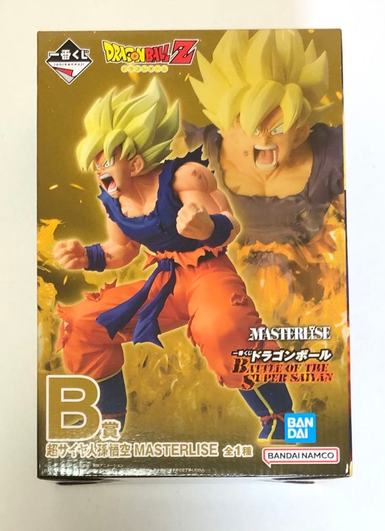 一番くじ ドラゴンボール B賞超サイヤ人孫悟空