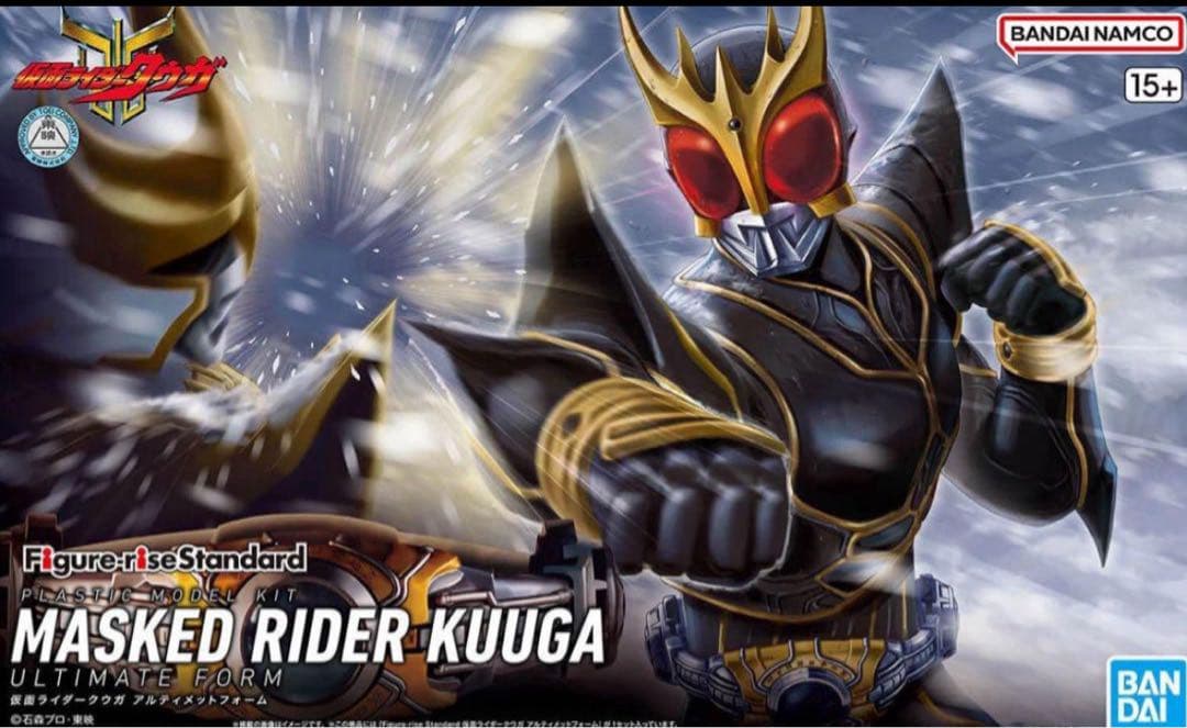 プラモ　フィギュアライズスタンダード　仮面ライダークウガ　アルティメットフォーム