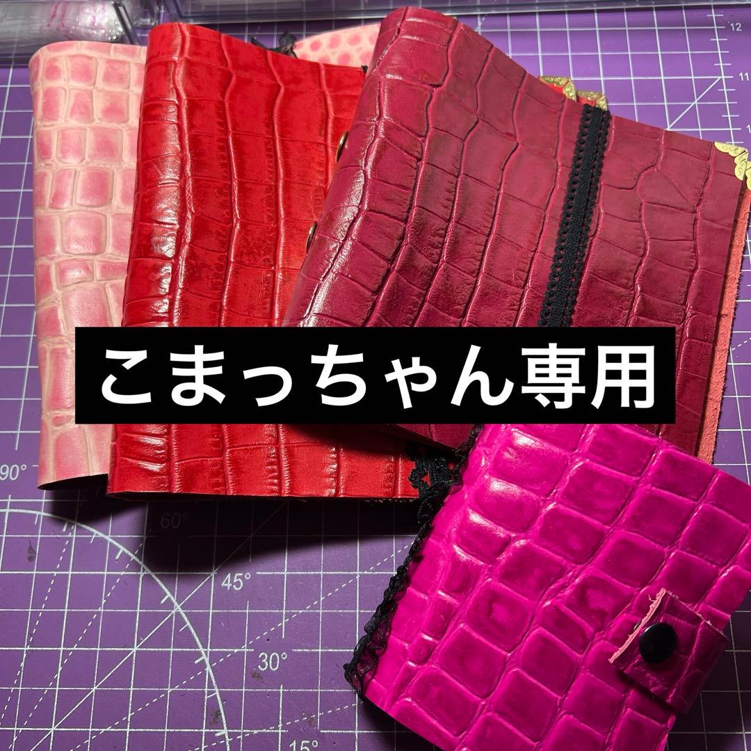 こまっちゃん専用 マグネシウムを使った環境にやさしい洗濯補助用品「洗たくマグちゃん