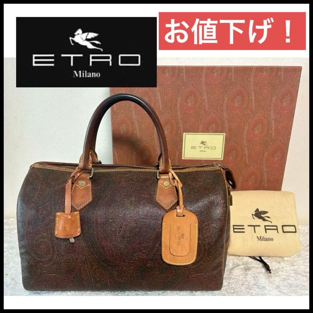 【お値下げ！専用箱&袋付】エトロ/ETROミニボストンバッグ ペイズリー 南京錠 ETRO エトロ ペイズリー柄 ミニボストンバッグ ブラウン 鍵 南京錠