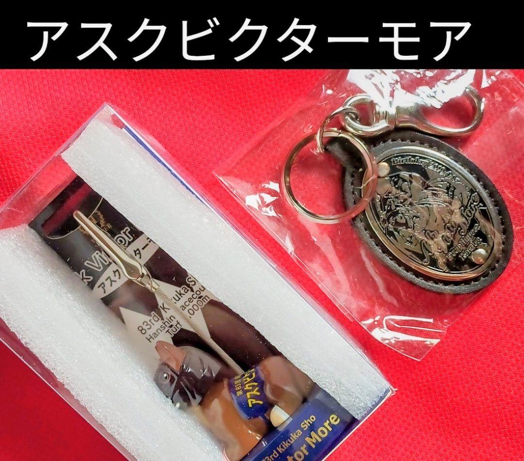◆　競馬　JRA　◆　父子ストラップセット　◆　クロフネ　ユキチャン　◆芦毛白毛 注目2歳馬】「魅惑の白毛馬」アオラキの魅力を陣営に聞きました - YouTube
