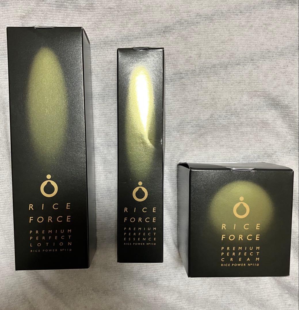 値下げ　新品　ライスフォース　プレミアム　スキンケアセット