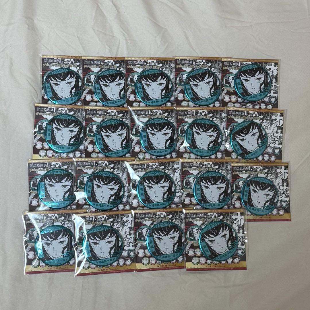 鬼滅の刃 時透無一郎 デコレクション缶バッジ 無一郎