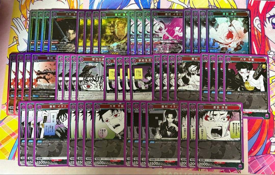 ユニオンアリーナ カグラバチ 紫 居合白禊流デッキ 調整パーツ付き