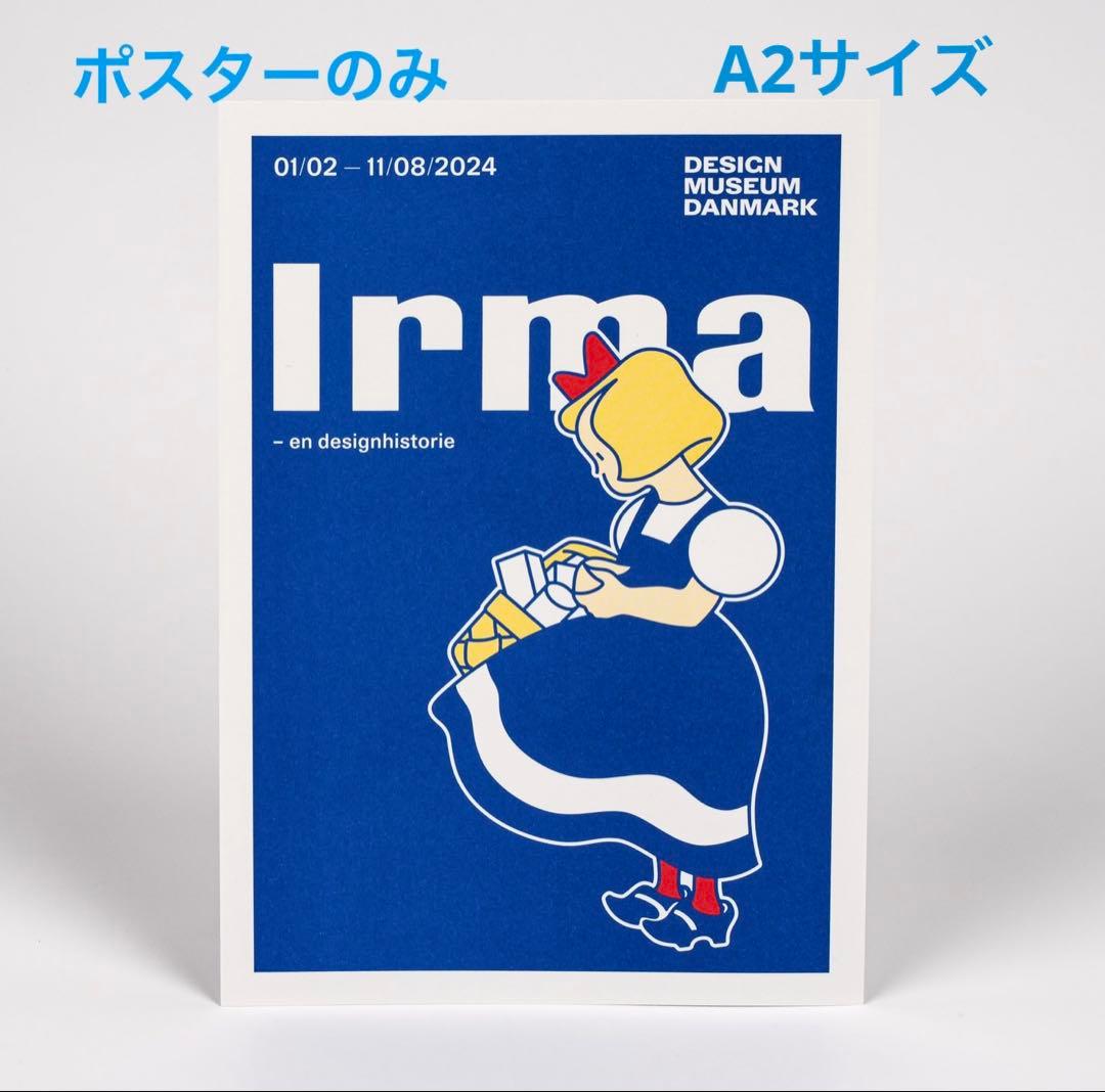 希少❗️＜新品＞Irmaイヤマちゃん・デンマーク工芸博物館正規ポスター・A2