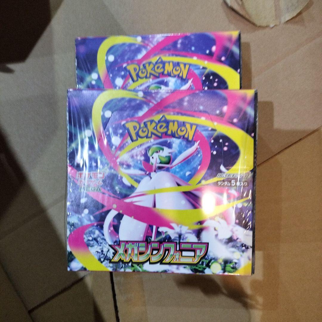 ポケモンカードゲーム MEGA 拡張パック メガシンフォニア box2個セット