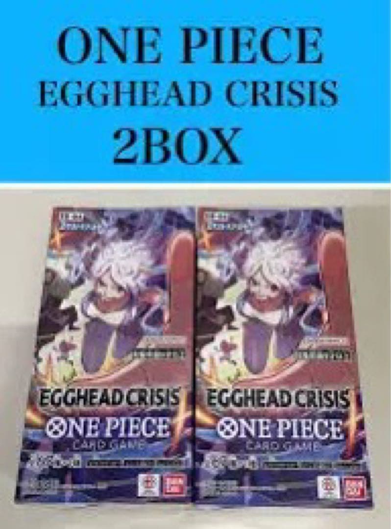 ワンピース カードゲーム ONE PIECE EGGHEAD CRISIS 2BOX