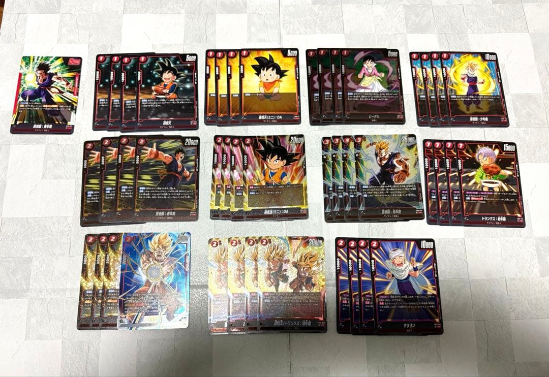 フュージョンワールド　孫悟空　孫悟天　孫悟飯　赤パーツ 誇り高き戦闘民族