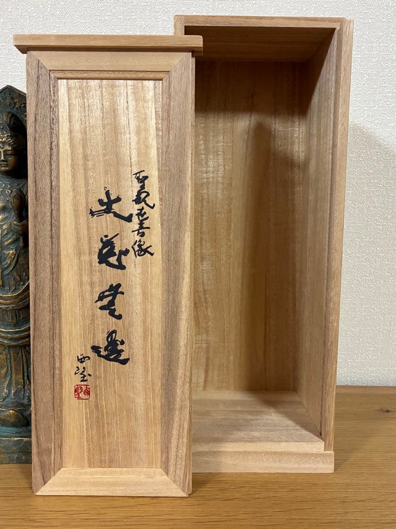 004【美品・箱付き】観音菩薩像 北村西望作『大慈無邊』青銅、本金彩