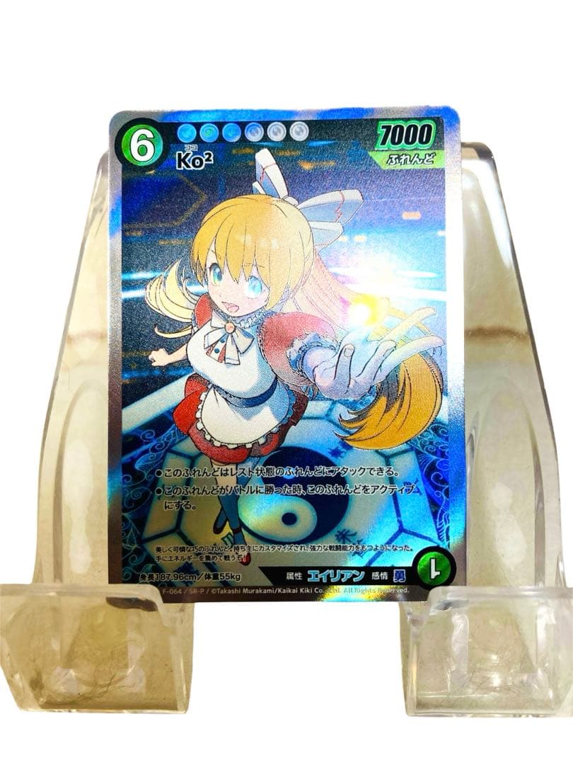 最終値下げ　めめめのくらげ　ココ3枚セット（SRP SR R）