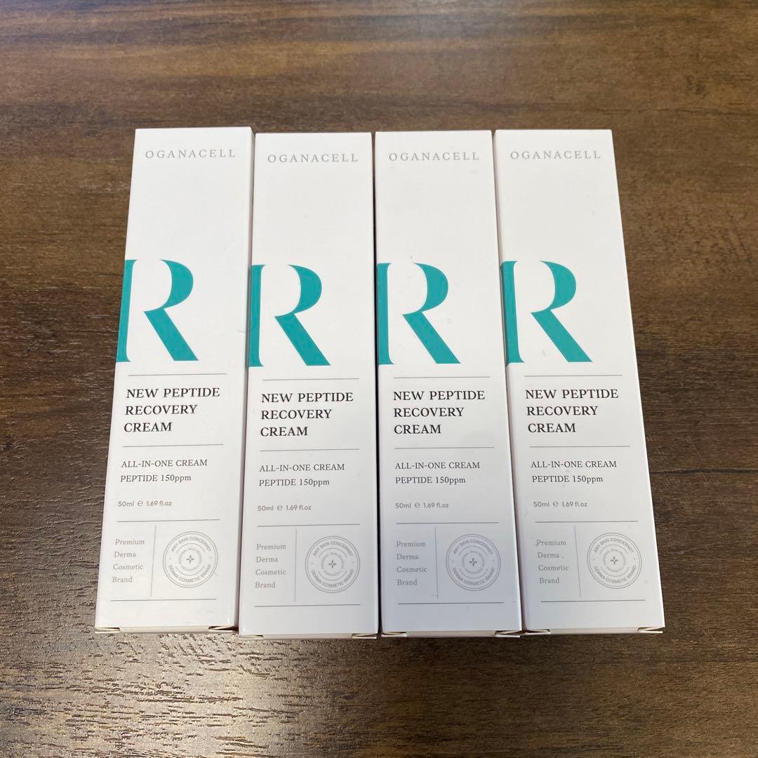 OGANACELL オガナセル ペプチドクリーム