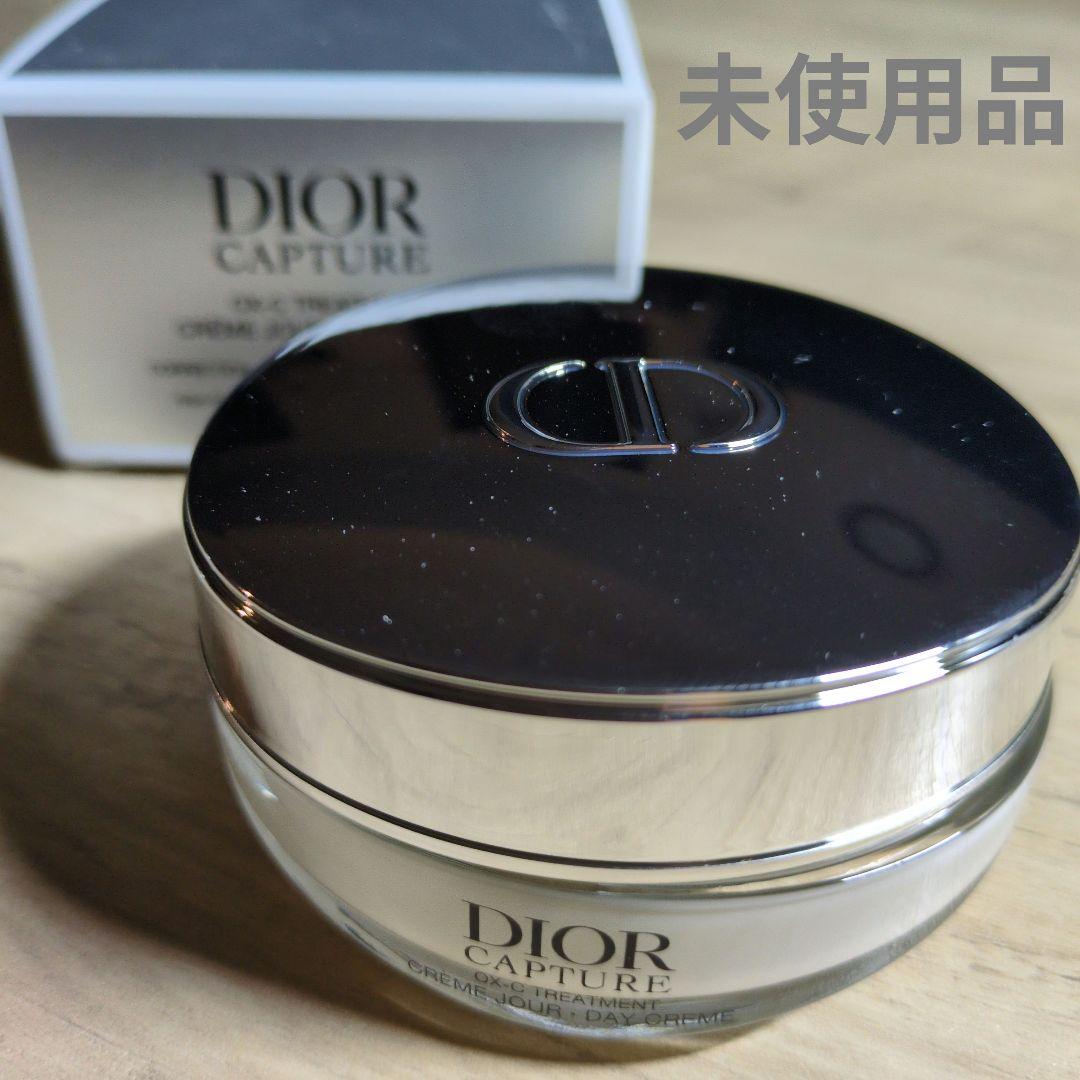 【未使用品】ディオール カプチュール クレーム 50ml
