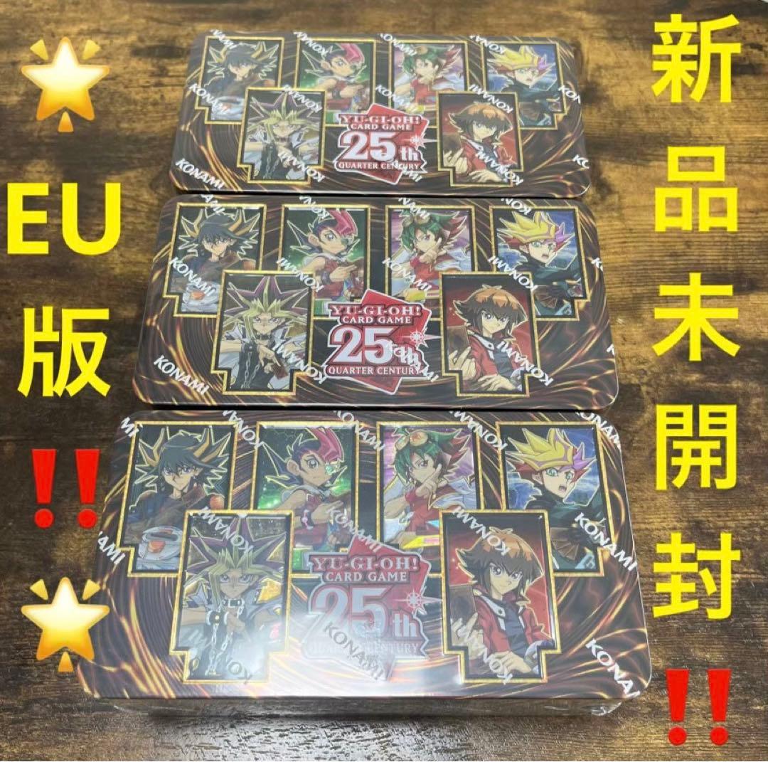 遊戯王【EU版】2023 Tin シュリンク付き❗️新品未開封‼️ 3個セット！ 遊戯王 25th Anniversary Tin Dueling Heroes EU版 | 海