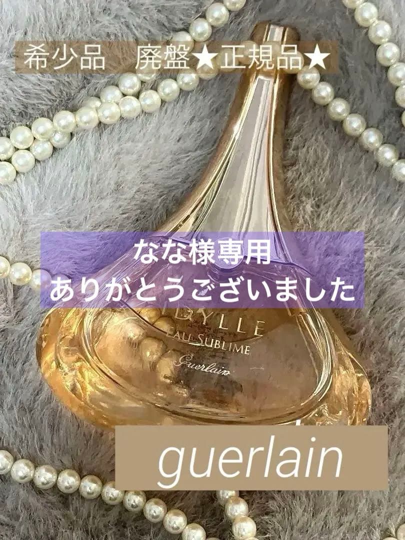 【残◎】Guerlain Idylle Eau Sublime 70ml