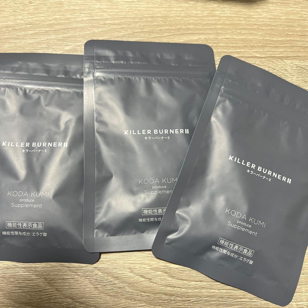 KILLER BURNER II KODA KUMI サプリメント 3袋セット