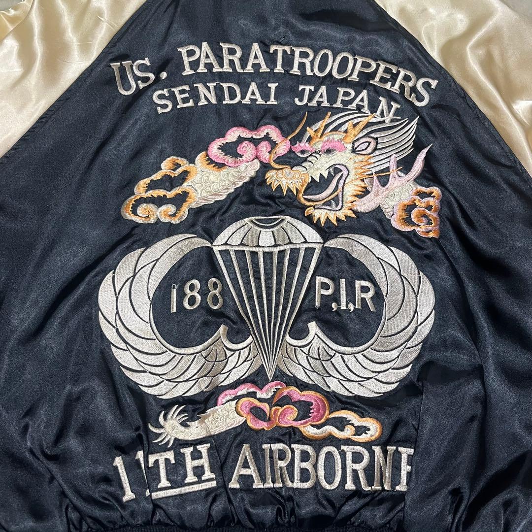 希少】第11空挺師団 仙台駐留 横須賀ジャンパー 龍 サテン スカジャン
