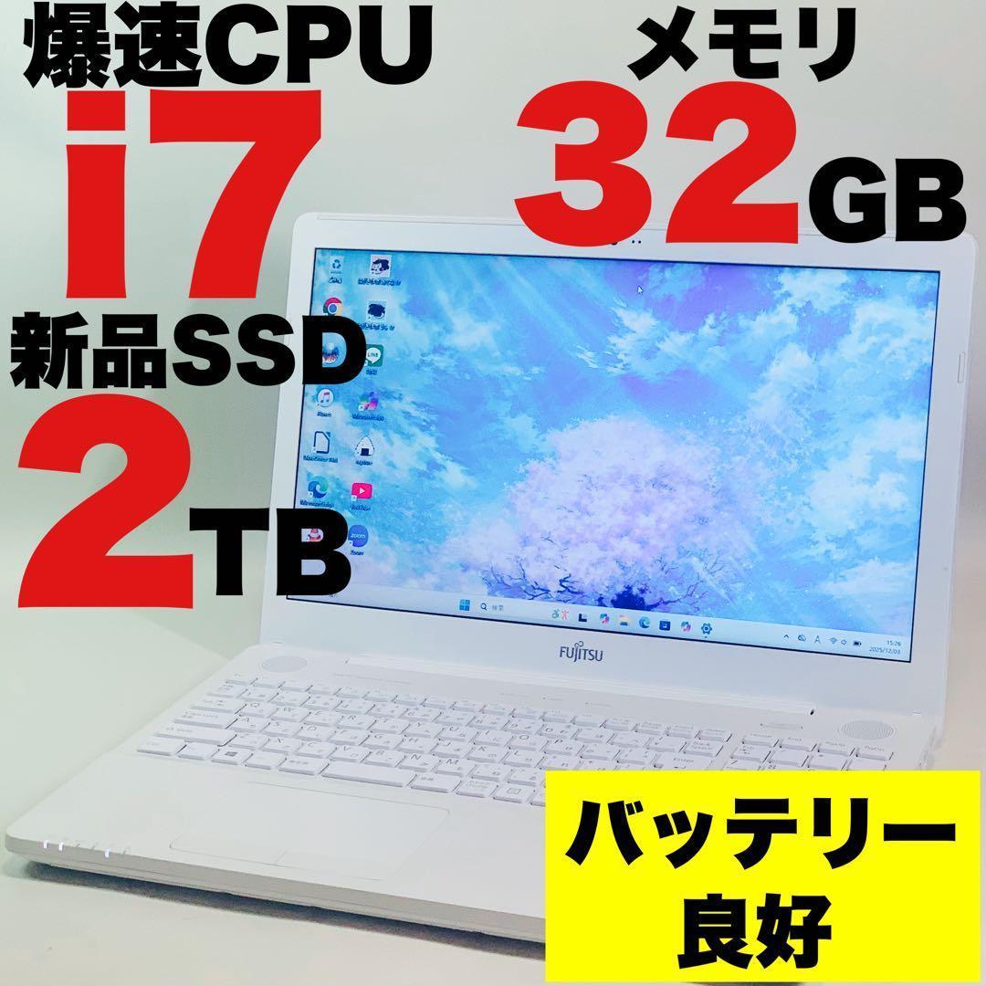 Core i7✨7世代✨SSD2TB✨32GB✨富士通✨ホワイト✨ノートパソコン Core i7✨7世代✨SSD1TB✨16GB✨オフィス✨白✨ノートパソコン - メルカリ