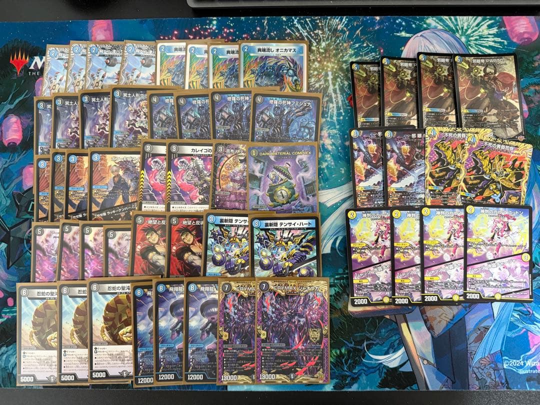 青黒COMPLEX 調整パーツ付き　青黒　コンプ 青黒コンプ」の激安通販 | magi