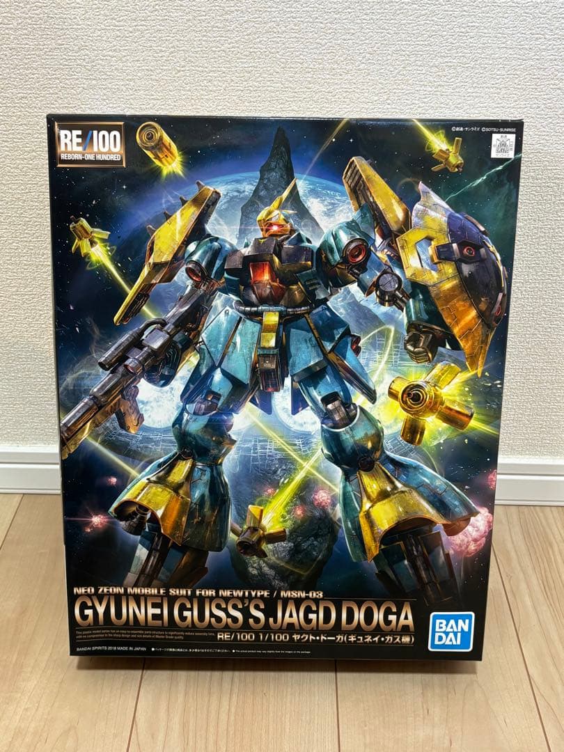 RE1/100 ヤクトドーガ