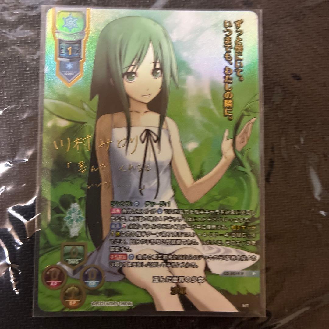 lycee 沙耶　上位賞