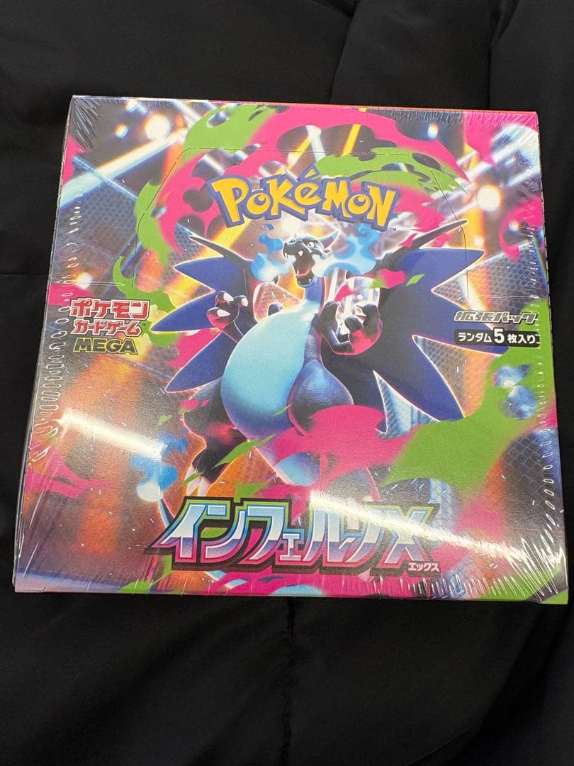 ポケモンカード インフェルノx シュリンク付き 1BOX