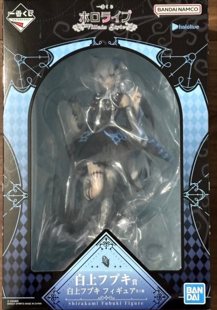ホロライブ 一番くじ 白上フブキ