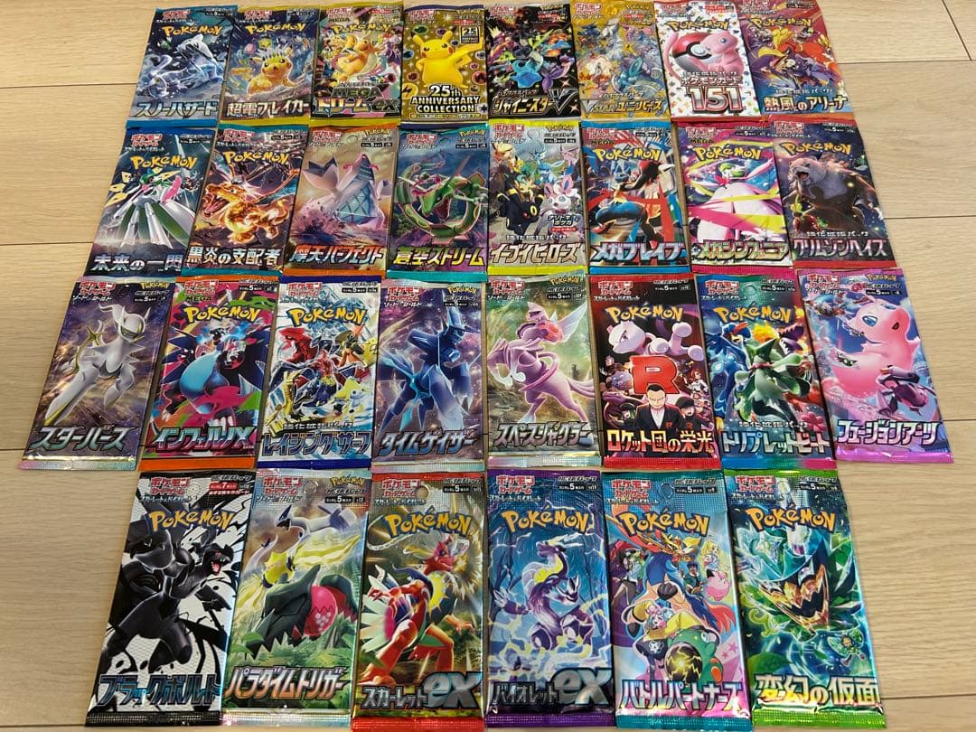 ポケモンカード　バラパックセット